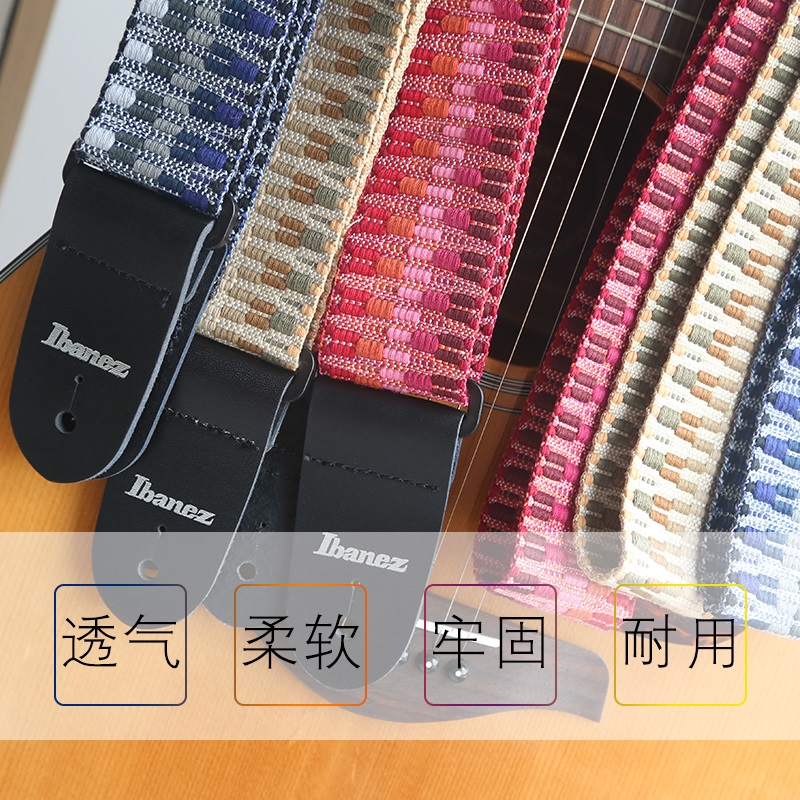 Ibanez 依班娜 GSB50复古编织吉他背带 民谣电木背带