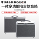 ASC4 无线踩钉 MOOER 75一体多功能型电吉他效果器音箱 魔耳 SD30