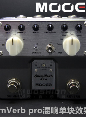 MOOER/魔耳 ShimVerb pro升级版混响电吉他迷你单块效果器