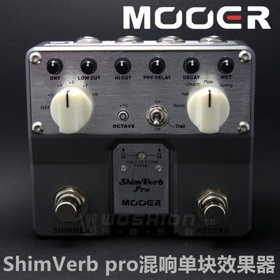 MOOER/魔耳 ShimVerb pro升级版混响电吉他迷你单块效果器