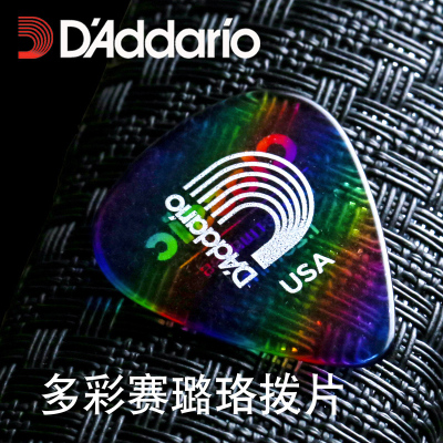 达达里奥赛璐璐吉他拨片0.5