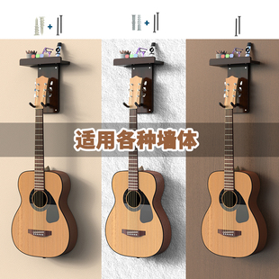 木质吉他挂架墙壁挂钩可拆卸多功能置物架民谣电吉他贝斯橡木支架