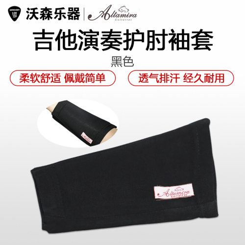 透气排汗