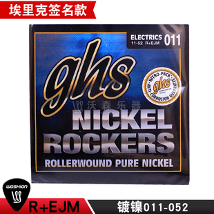 GHS 电吉他琴弦套装 David Gilmour签名款011-52套弦琴弦