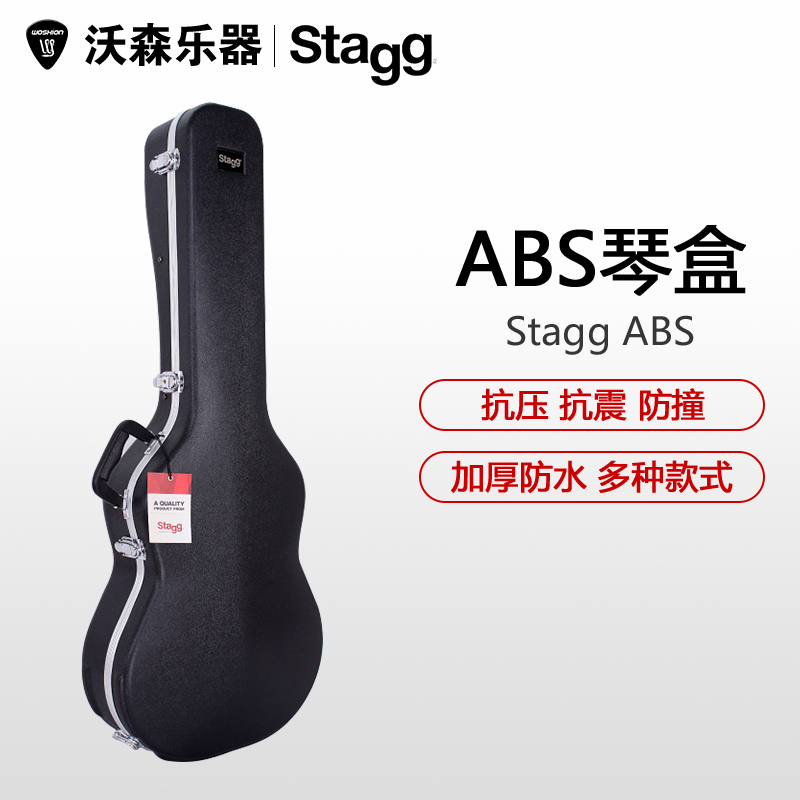 比利时琴盒民谣古典木吉他贝斯