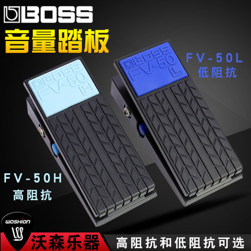 主动拾音器用低阻抗 被动拾音器用高阻抗