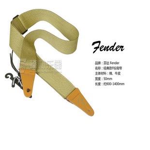 Fender/芬达 Vintage Tweed F标吉他背带 贝斯皮头棉背带