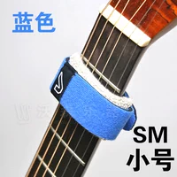 Синяя SM Trumpet