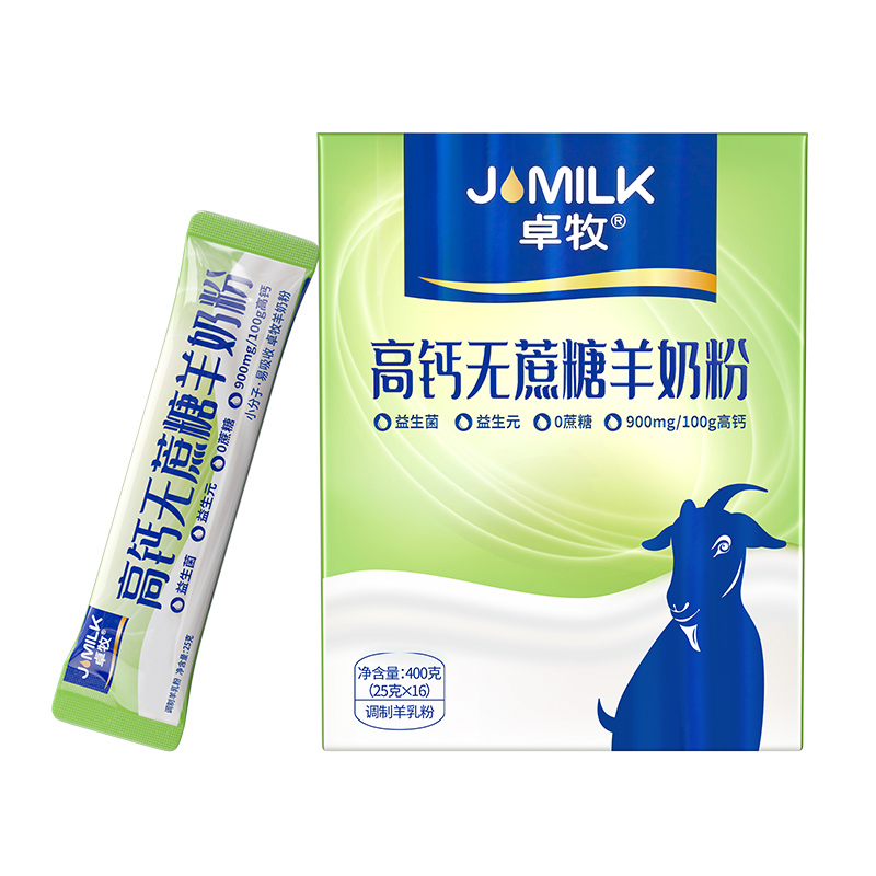 卓牧高钙无蔗糖益生菌羊奶粉