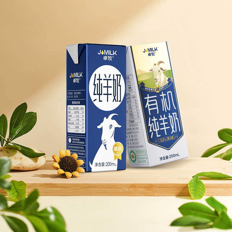 卓牧新鲜山羊奶高钙早餐山羊奶