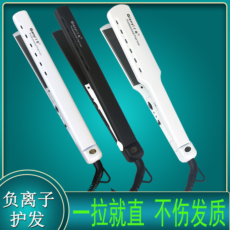 千艺拉直电夹板直板夹拉直发板专业美发理发店专用发廊熨板拉直板