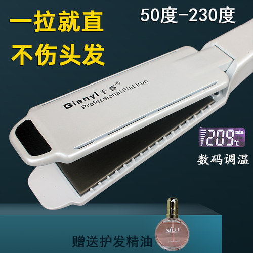 千艺夹板不伤发拉直发直板夹