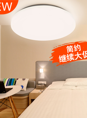 星仪led吸顶灯110v圆形卧室灯简约现代客厅房间过道走廊入户灯具