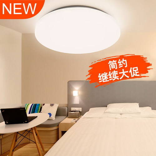 简约现代110v过道走廊入户卧室灯