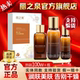 丽之泉靓肤液精华液养颜液三件套滋润修复保湿 旗舰店 紧致官方正品