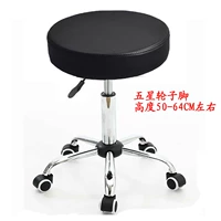 Пятизвездочная колесная база (пожалуйста, оставьте сообщение о цвете)