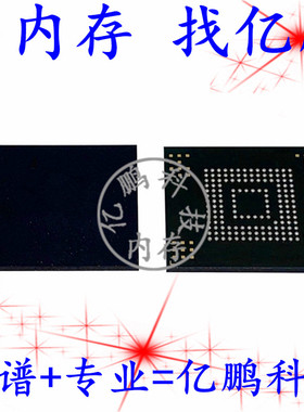 JZ130 MTFC128GAPALNS-IT EMMC  128GB 153FBGA 拆机测试好内存