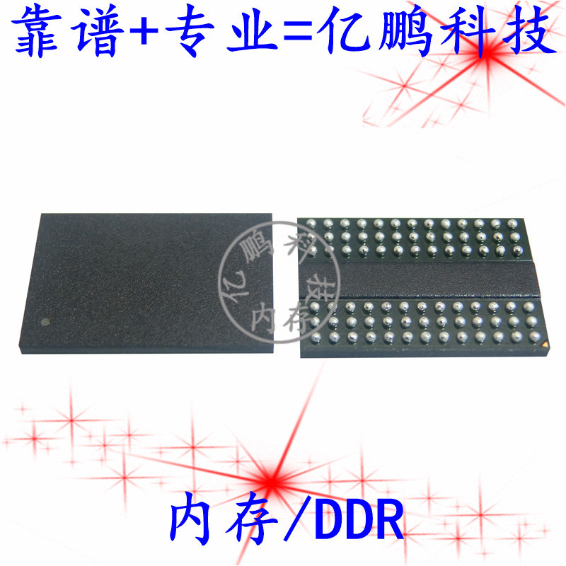 NT5CC512M8EN-EK 78FBGA DDR3 1866Mbps 4Gb内存拆机植锡测试好-封面