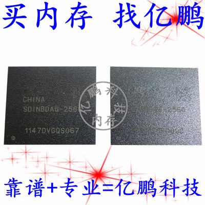 SDINBDA6-256G 153FBGA EMMC5.1 256GB 存储器硬盘内存芯片IC测好