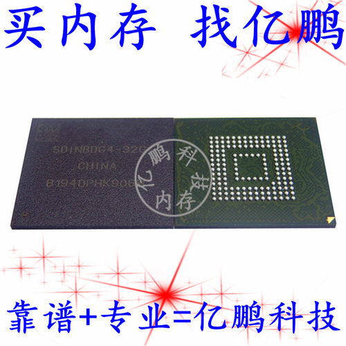 SDINBDG4-32G-XI1 153FBGA EMMC 5.1 32GB 拆机植测好空资料内存