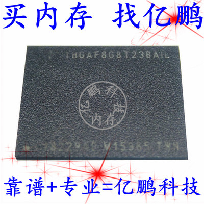 THGAF8G8T23BAIL UFS2.1 32GB 153FBGA U盘固态内存硬盘字库存储