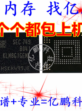 适用小度X8 X6 X10 1S 1C 8C 8S字库EMMC内存硬盘带资料XDH-0F-A1