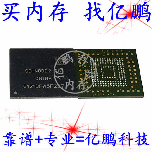 拆机内存BGA153EMMC4.58GB