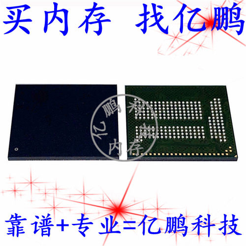 KMFNX0012M-B214 BGA221球 EMCP 8+8 8GB 拆机测好手机空字库