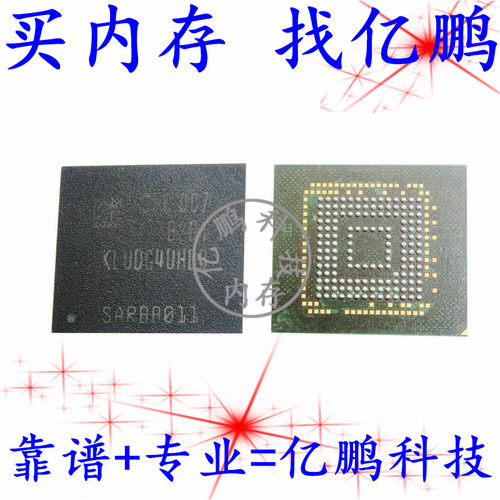 KLUDG4UHDB-B2D1 UFS3.0 128GB 153FBGA U盘固态内存硬盘字库存储