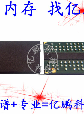 H5PS2G83AFR-S6C 60FBGA DDR2 800Mbps 2Gb 内存拆机植锡测试好