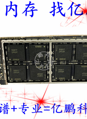 适用苹果笔记本19款16英寸MacBook pro A2141扩容32 64G内存D9XQM