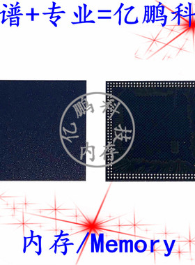 K3QF6F60AM-FGCF BGA256球 LPDDR3 3GB 手机运行内存全新原装