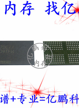 D9TFW MT53B512M32D2NP-062 WT:C BGA200球 LPDDR4 3200 2GB 原装