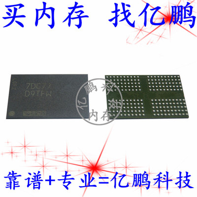D9TFW MT53B512M32D2NP-062 WT:C BGA200球 LPDDR4 3200 2GB 原装