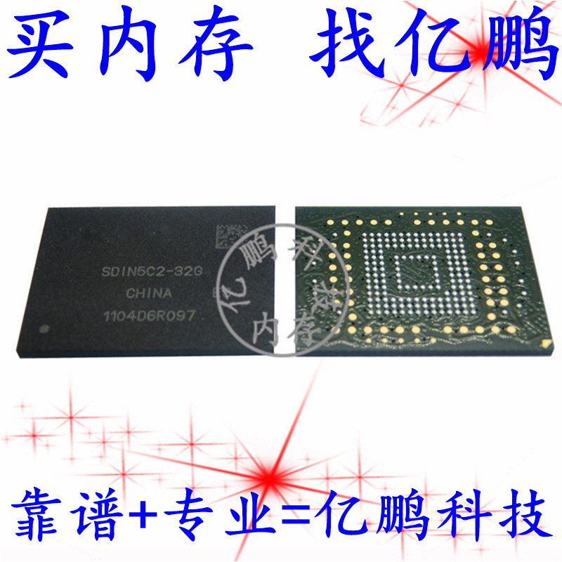 SDIN5C2-32G 32GB EMMC 169FBGA 全新寿命0-10字库硬盘内存IC