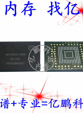 SDIN5C2-32G 32GB EMMC 169FBGA 全新寿命0-10字库硬盘内存IC