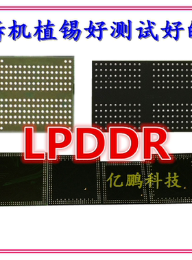 适用于小米9小米10 升级扩容12G运内存 K3UHAHA0AM-AGCL BGA556