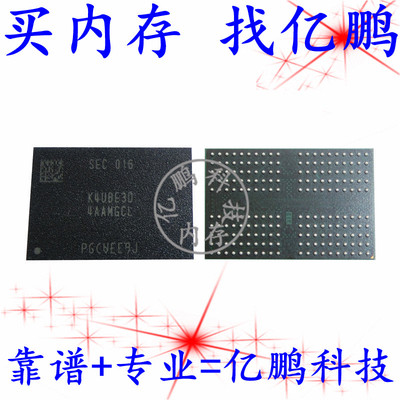 LPDDR4X 4GB K4UBE3D4AA-MGCL 32Gb 4266Mbps 200FBGA运行内存