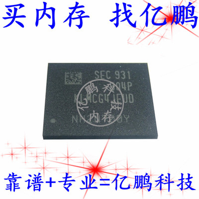 KLMCG4JEUD-B04P 64GB EMMC5.1 153FBGA 全新寿命0-10字库硬盘