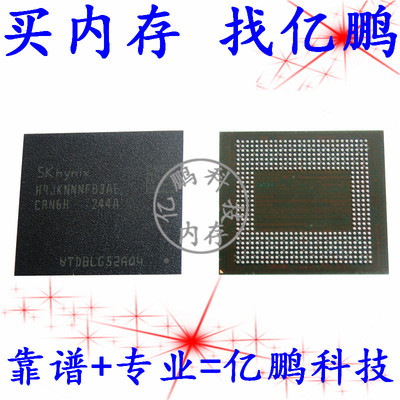 H9JKNNNFB3AECR-N6H 496FBGA LPDDR5 6400Mbps 8GB 运行内存拆机