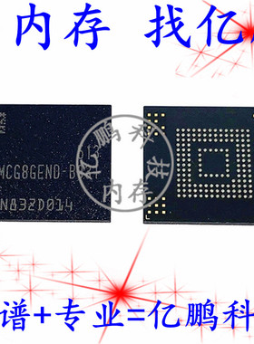 KLMCG8GEND-B031 BGA153球 EMMC 5.0 64GB 拆机测试好空资料内存