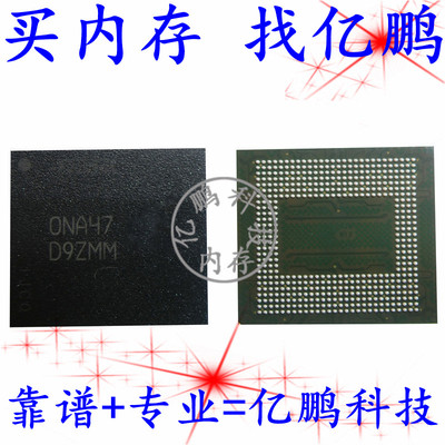 适用骁龙888LPDDR5CPU