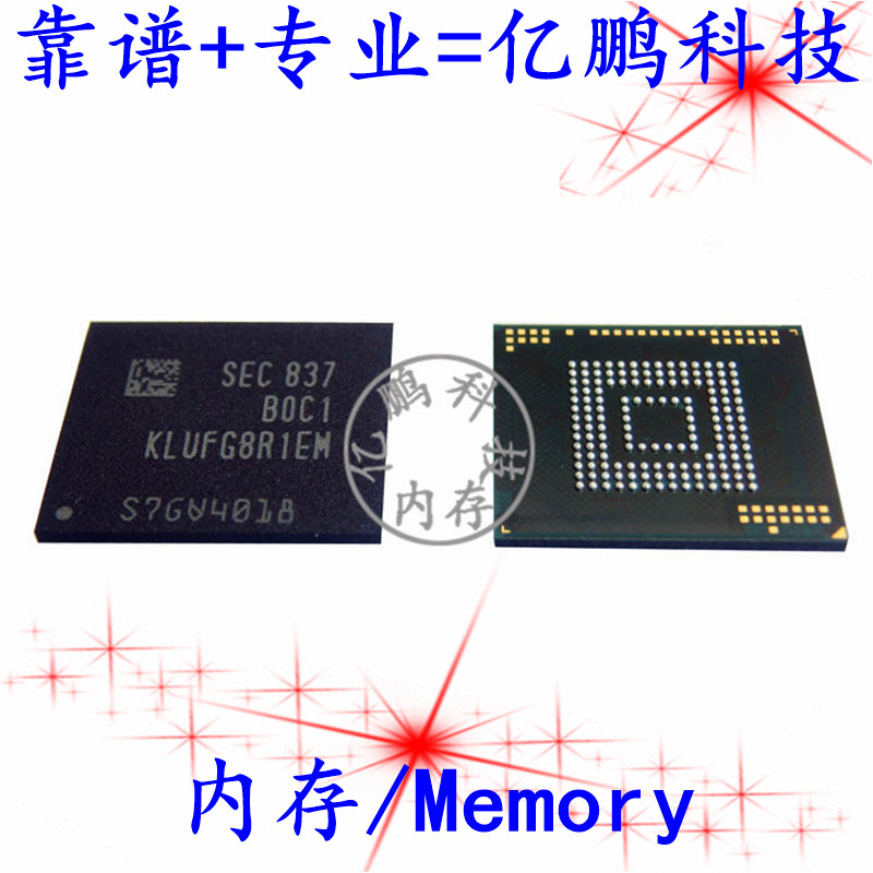 KLUFG8R1EM-B0C1 BGA153球 UFS 2.1 512GB全新原装空资料内存芯片