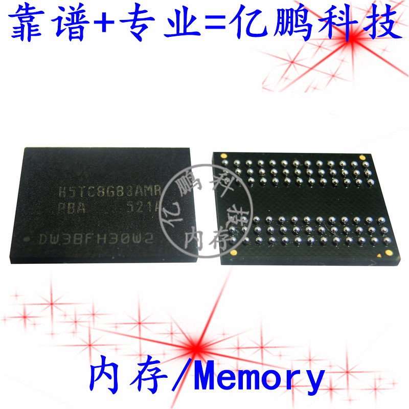 H5TC8G83AMR-PBA 78FBGA DDR3 1600Mbps 8Gb内存拆机植锡好测试好
