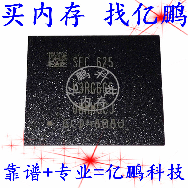 适用于小米5升级6G内存K3RG6G60MM-MGCJ BGA366球LPDDR4 6GB 拆机