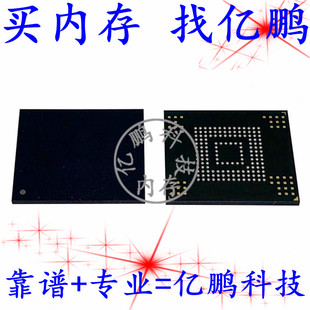 EMMC 153FBGA B011 全新壽命0 10字庫硬盤內(nèi)存IC 8GB KLM8G1WEMB