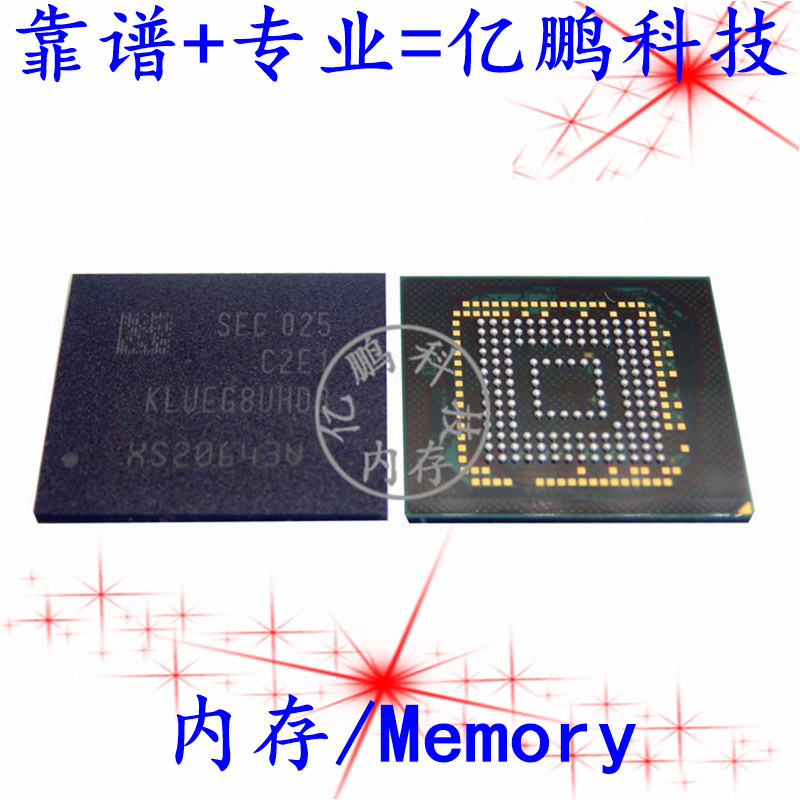 KLUEG8UHDB-C2E1 BGA153球 UFS3.1 256GB 全新原装空资料内存芯片