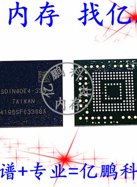 SDIN8DE4-32G BGA153球 EMMC 4.5 32GB 拆机测试好空资料内存