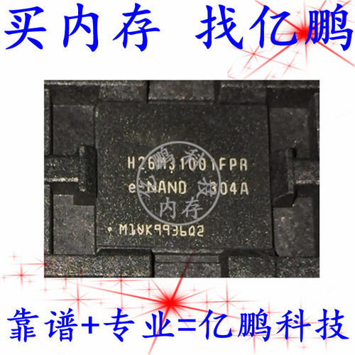 H26M31001FPR4GBEMMC4.41