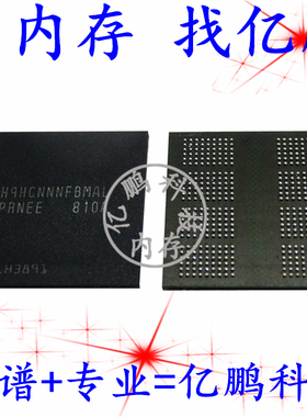 适用MacBook苹果笔记本A2179 432FBGA LPDDR4X 3733内存拆机8G16G